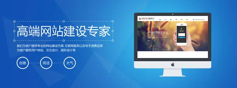 網(wǎng)站建設.jpg