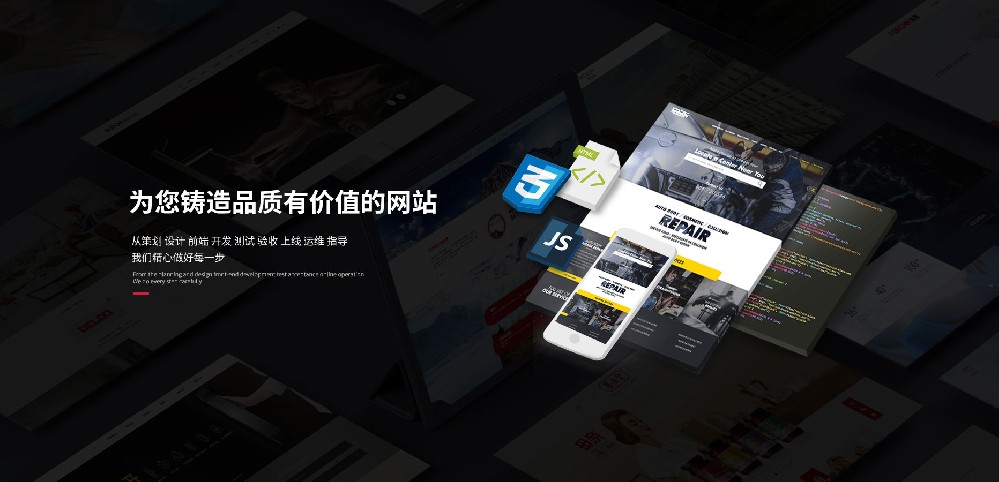 贛州品牌網(wǎng)站建設(shè)